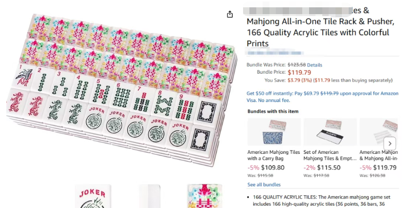 新版权多案齐发！13张高危图涉及服饰、花卉、麻将等元素！