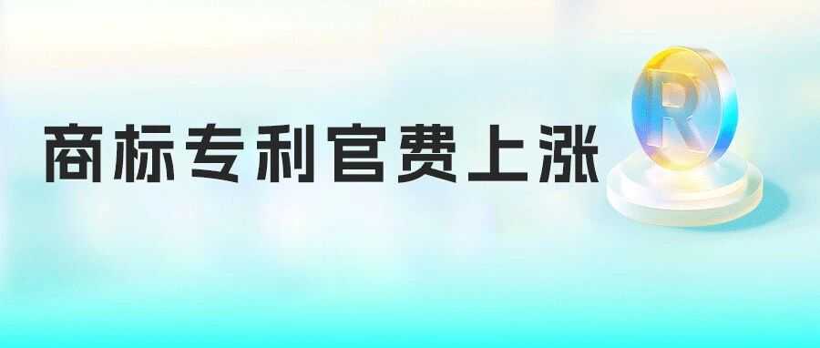 加拿大官费又涨2.7%，卖家这样规划能省一大笔！