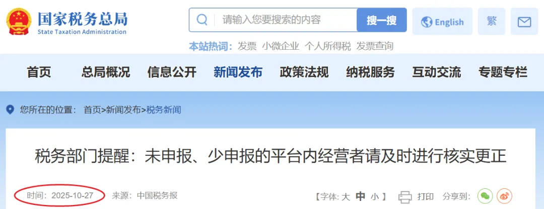 360截图20251027134256862.png