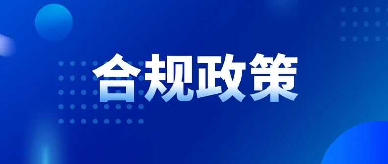 紧急提醒！亚马逊意大利站 VAT 合规邮件刷屏，卖家必看应对指南