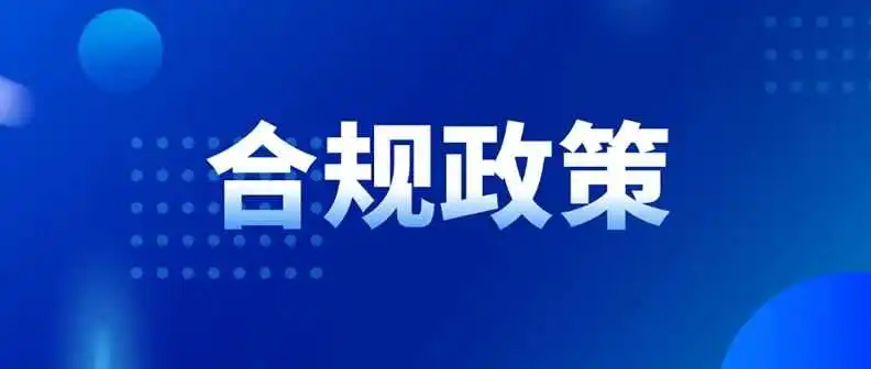 紧急提醒！亚马逊意大利站 VAT 合规邮件刷屏，卖家必看应对指南