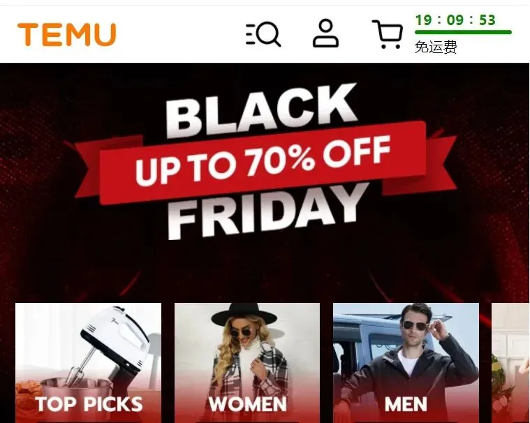 拼多多Temu美国站向商家推出物流新模式 或将进军加拿大和西班牙 - 电商派