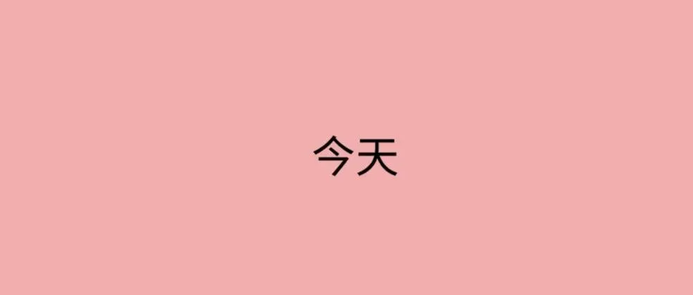 最新!跨境卖家集体收到税局通知