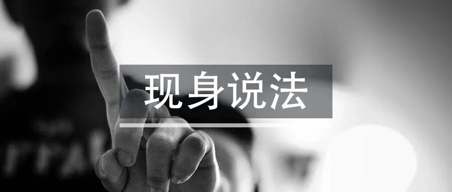 Moss:写给那些收到税务局短信的跨境卖家!