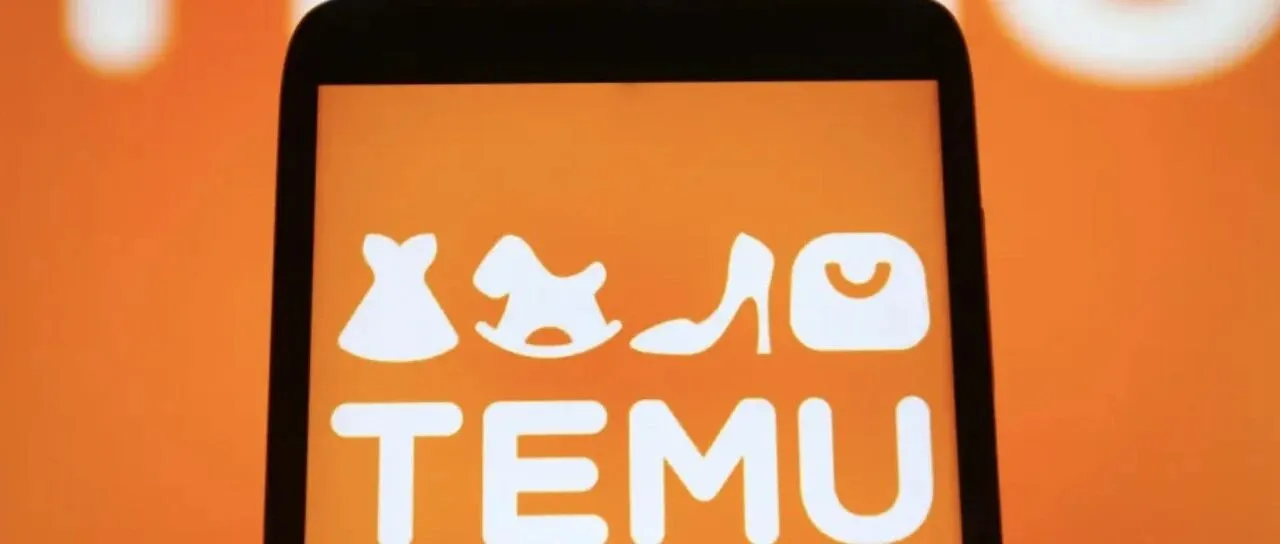 Temu 严令整治重复铺货：11 月 1 日起正式处罚，卖家需紧急应对