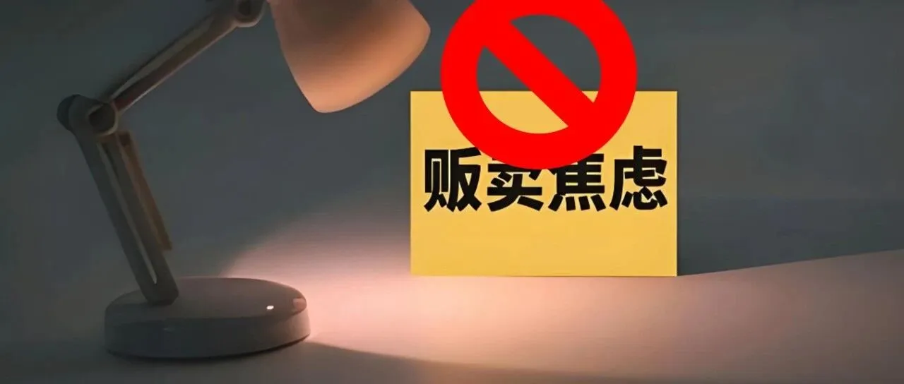 风声鹤唳！2025日本电商关键词：税！