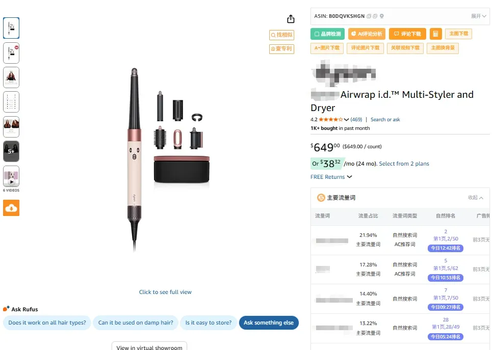 相关产品.png