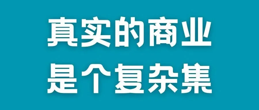 销售并不总是线性增长的。