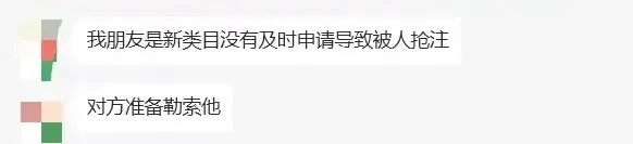 紧急！大批listing遭强制下架，旺季销售务必小心商标抢注！