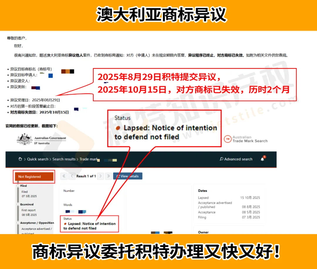 紧急！大批listing遭强制下架，旺季销售务必小心商标抢注！