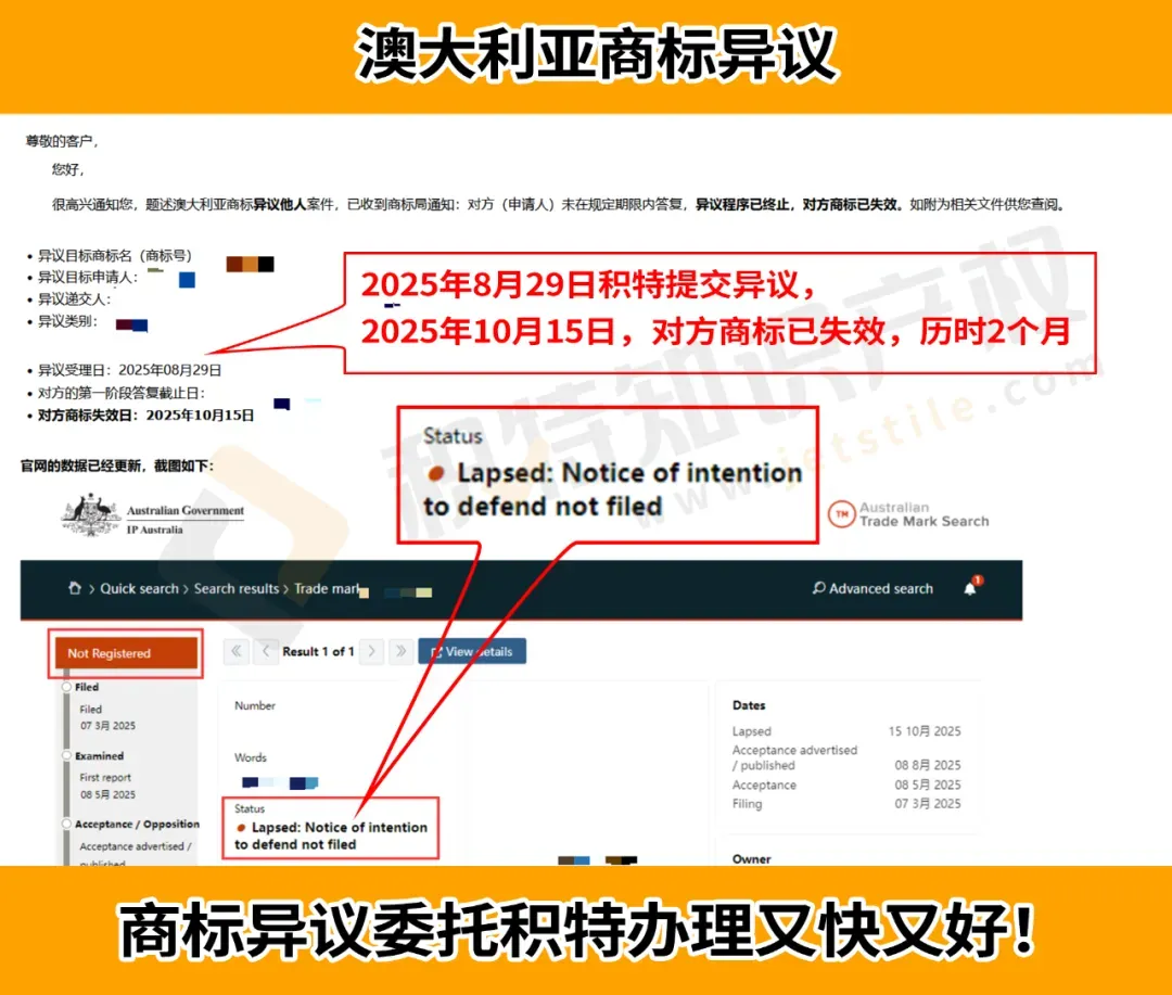 紧急！大批listing遭强制下架，旺季销售务必小心商标抢注！
