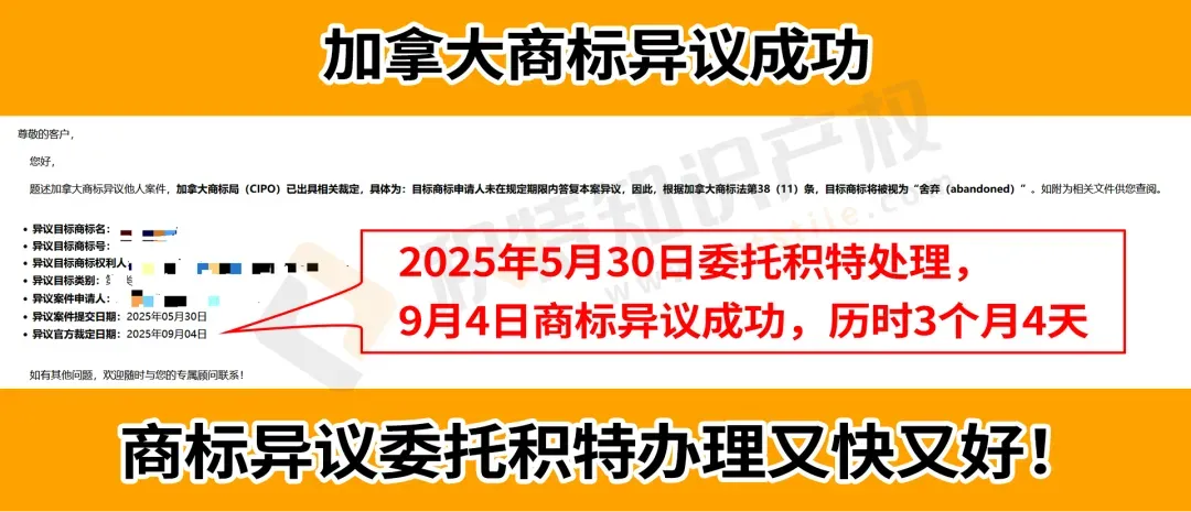 紧急！大批listing遭强制下架，旺季销售务必小心商标抢注！
