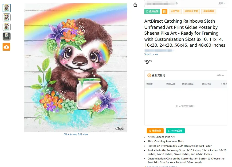 相关产品.png
