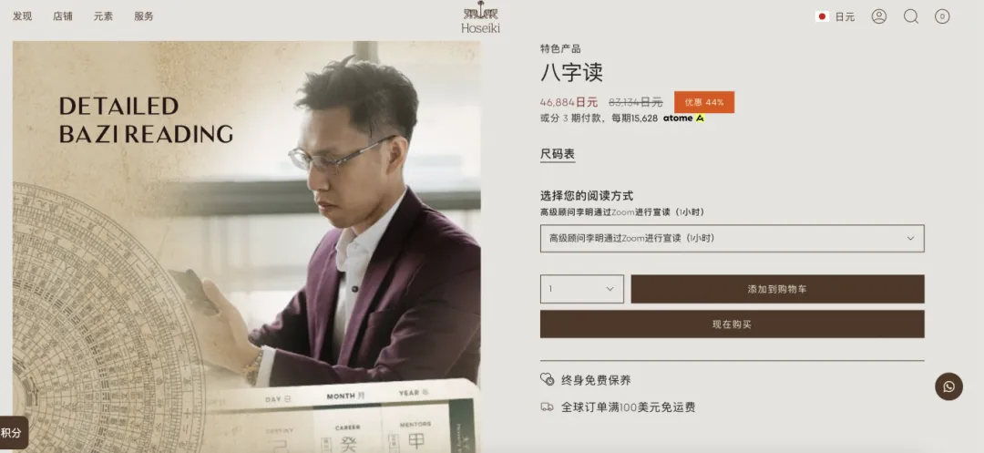 截屏2025-10-31 下午9.03.35.png