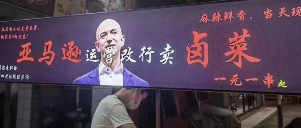 补税导致裁员，跨境电商工作难找，离职需谨慎！