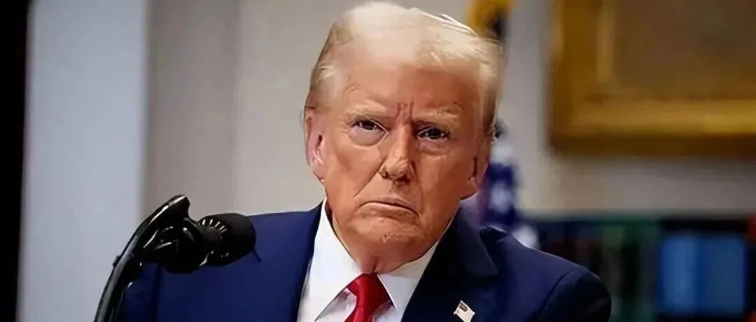 特朗普发文：不会出席法院庭审，坚称关税关乎美国存亡！