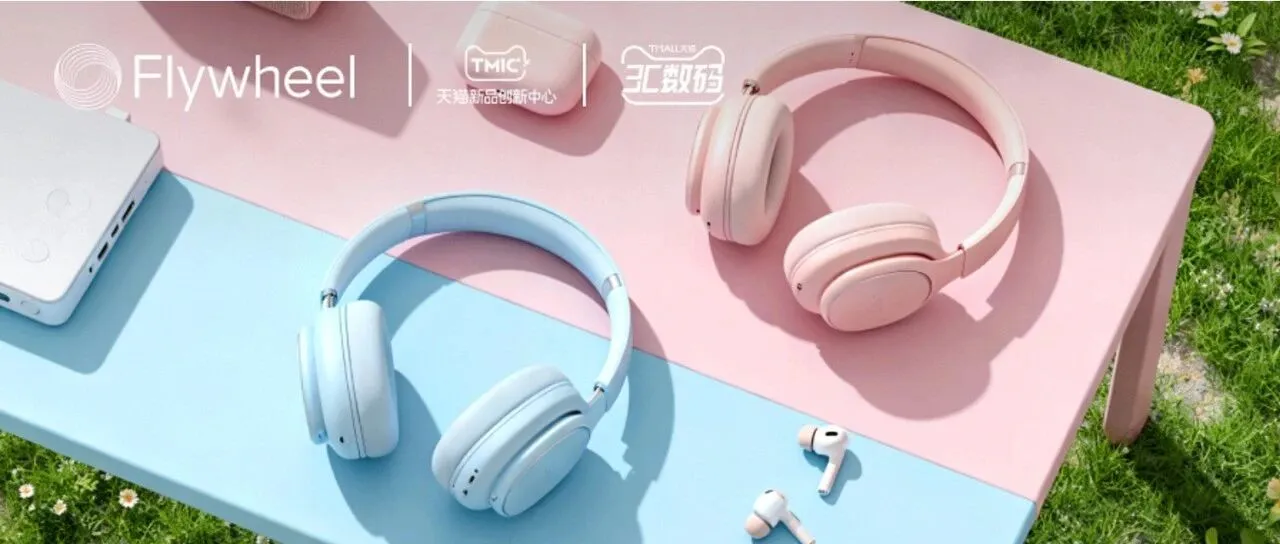 天猫3C数码×TMIC×Flywheel飞未联合发布《2025天猫耳机品类年度白皮书》