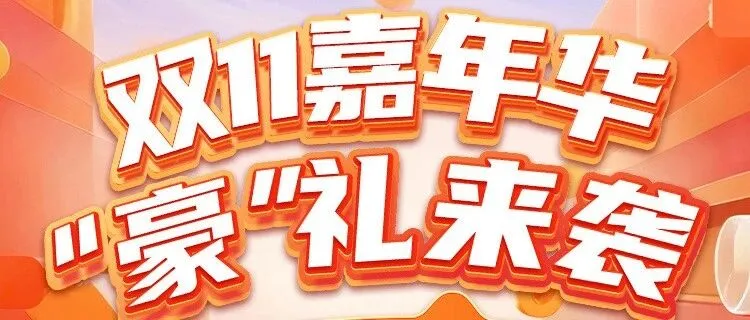 香港公司注册有多香？90% 跨境电商卖家靠它降本！（双11注册更有双重福利）