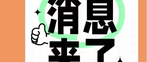 亚马逊打开这三个隐藏功能，增加20%的销量！