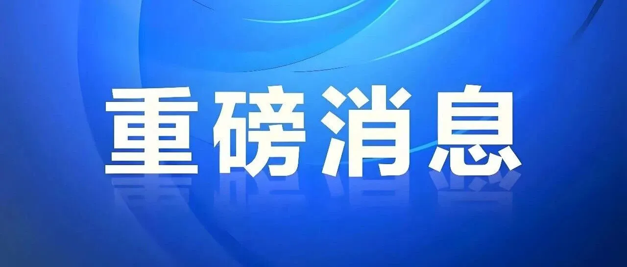 紧急提醒！英国商标专利官费将于2026年4月全面上涨！