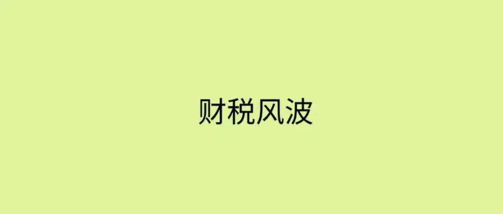 请给跨境卖家一条活路
