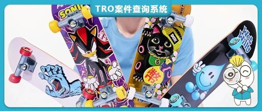 【25-cv-11618】431家跨境店中招！NHS滑板品牌商标TRO维权，传票已发！服装鞋帽卖家速查侵权风险！