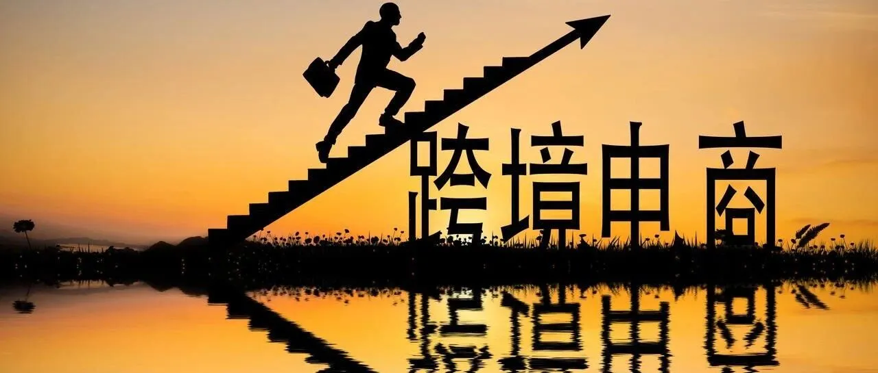 国内双11的离谱，跨境亚马逊的黑五网一大挑战！