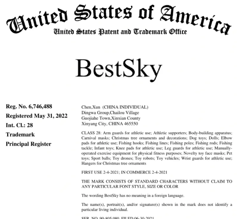 近期四起TRO：涉及全新维权内容，这些元素要规避