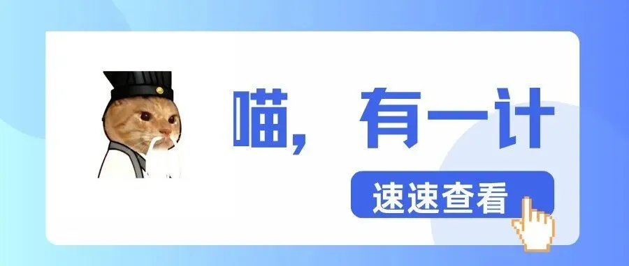 亚马逊效率提升300%！