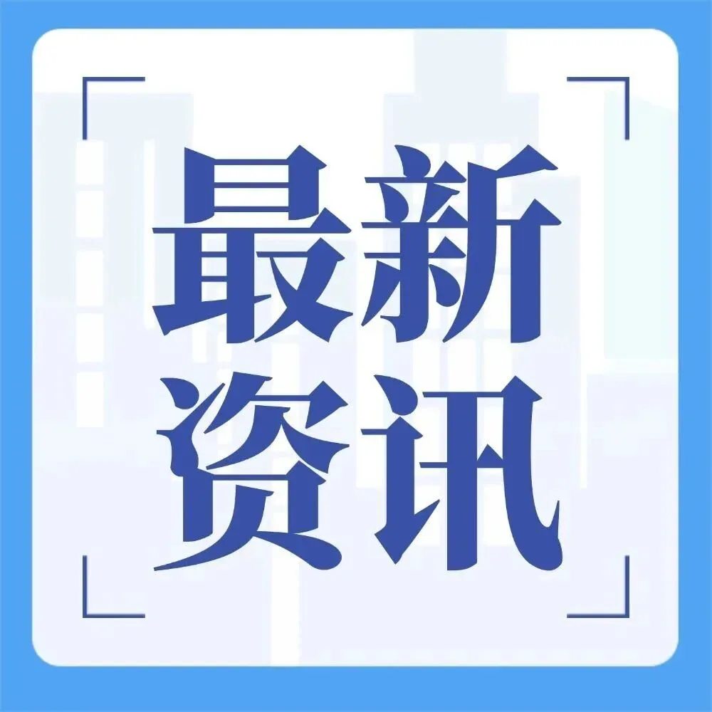 “免抵退税”和“免退税”有什么区别?