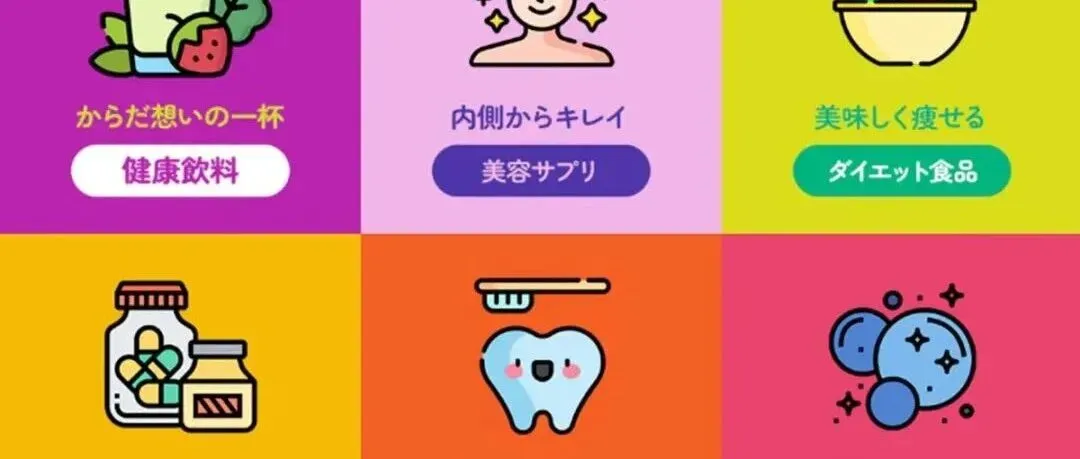 群狼环伺中的日本趣天Qoo10,小而美,卖家还能赚到钱吗?