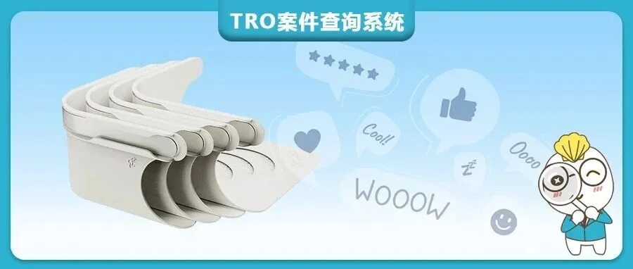 被专利US12390016B2投诉的床单锁定装置，如何寻找不侵权抗辩点并救回链接？