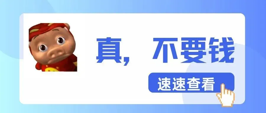 0成本打造亚马逊套图，教程