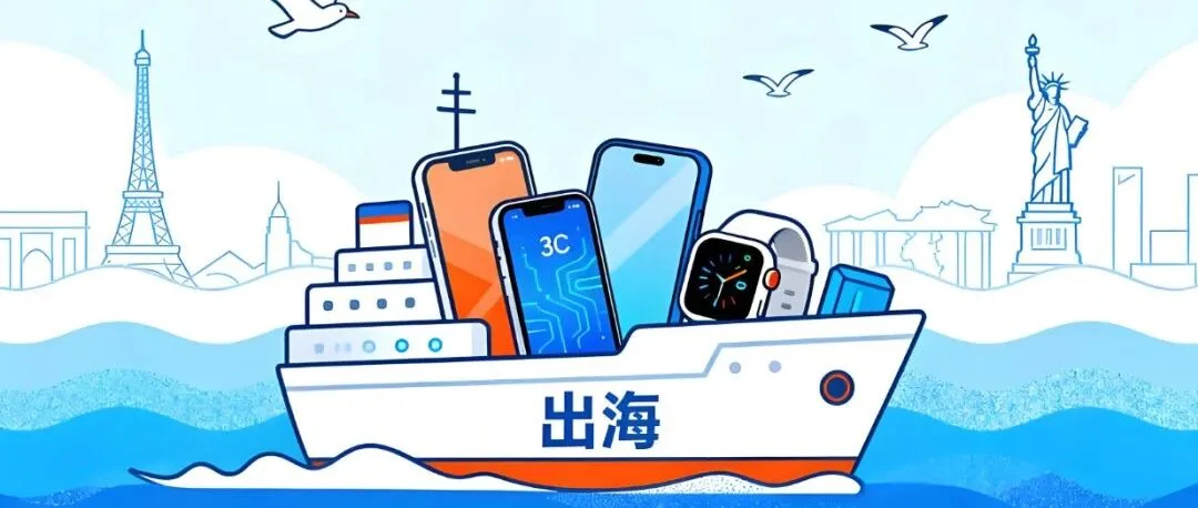 破解跨境税务难题，终极答案是“本土公司+本土店铺”吗？