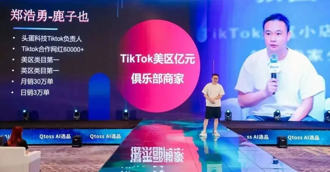 TK观察专访丨一只中国杯，在TikTok卖爆全球