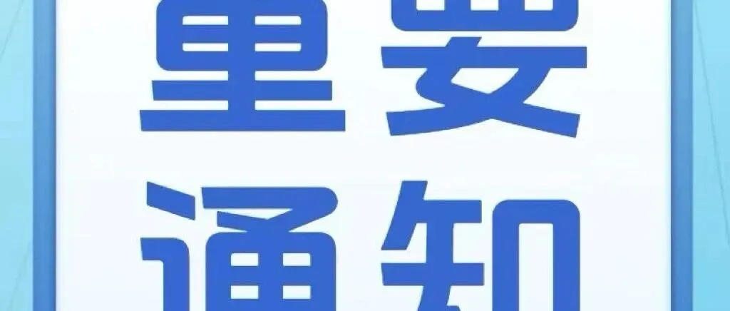 黑五大促启动了；卖家别慌