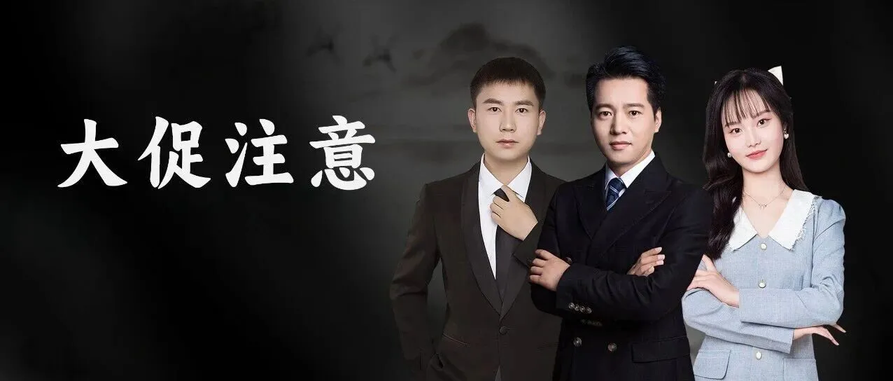 亚马逊黑五网一开幕，这些格外注意！