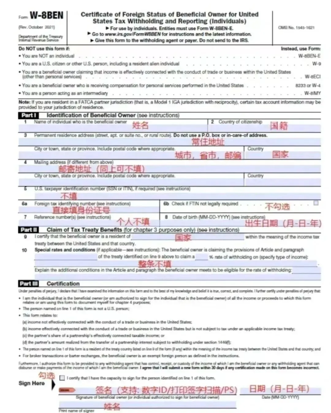 突发！大批亚马逊卖家收到站内信！不提交税务表单或封停账号！