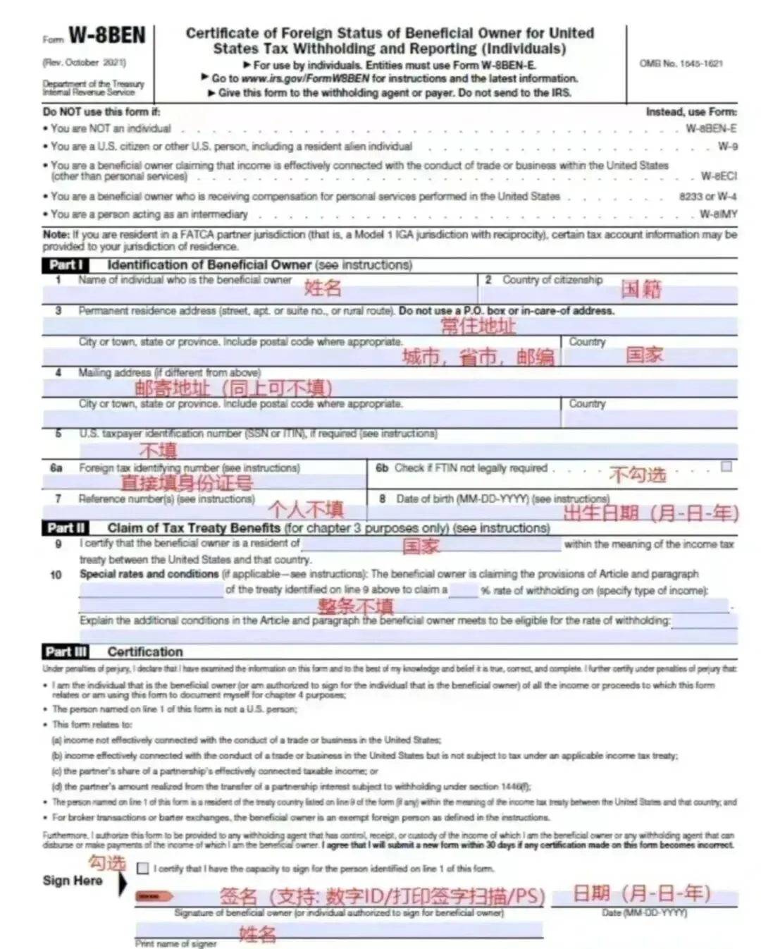 突发!大批亚马逊卖家收到站内信!不提交税务表单或封停账号!
