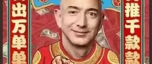 这个黑五有点冷!
