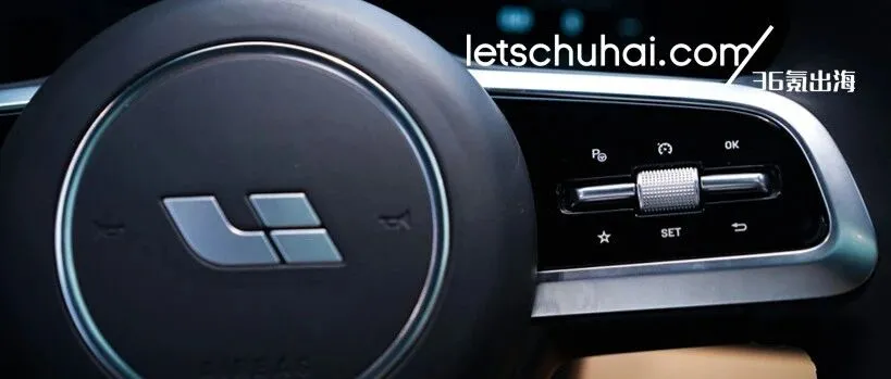 全球化公司｜理想战略会大反思：承认变慢、全力出海、重投AI