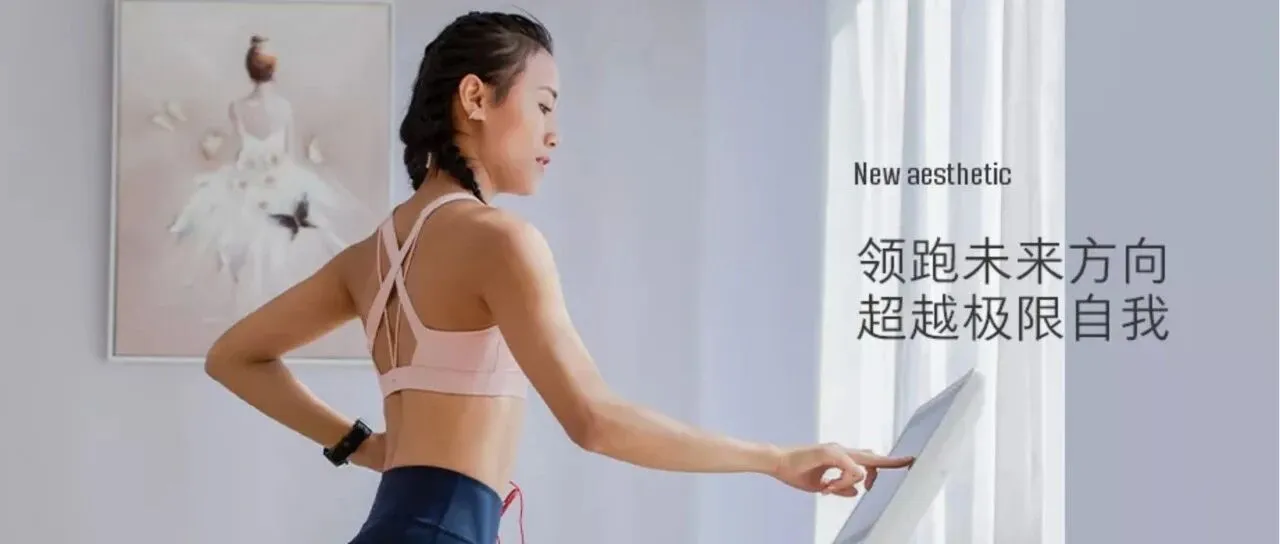 浙江30年运动器材代工厂TikTok出海，3个月做到法国Top 1