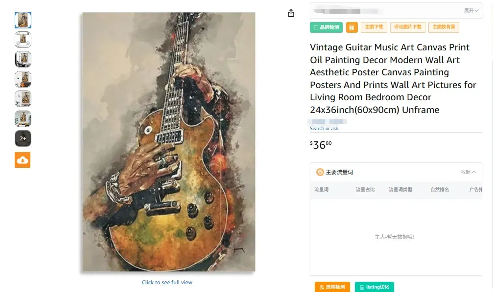 相关产品.png