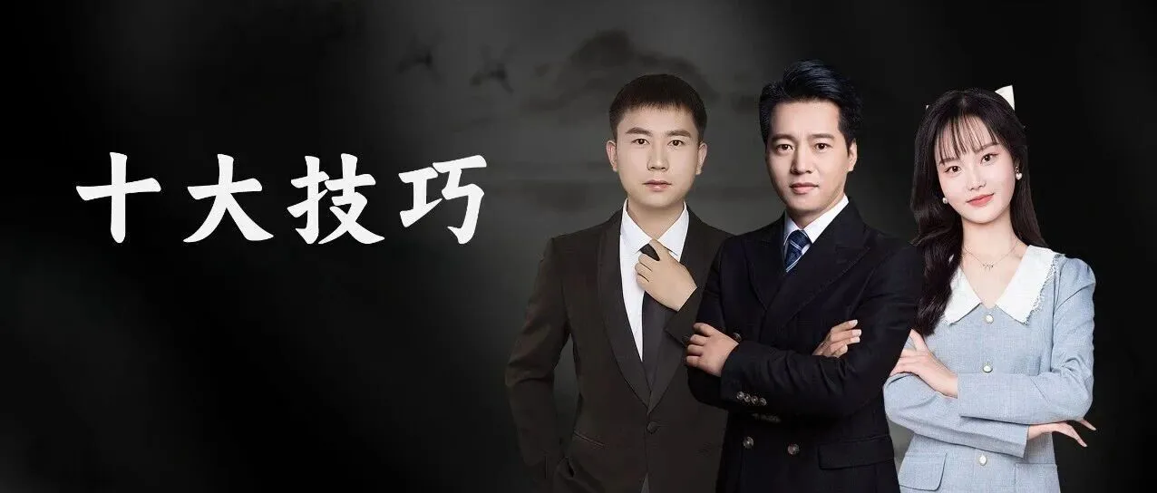 黑五网一大促上半场已结束， 我只说这10点！