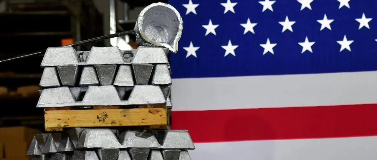 史上最高！美国铝价为什么狂涨？