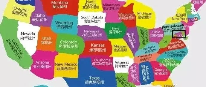 美国避税天堂--特拉华州(Delaware)