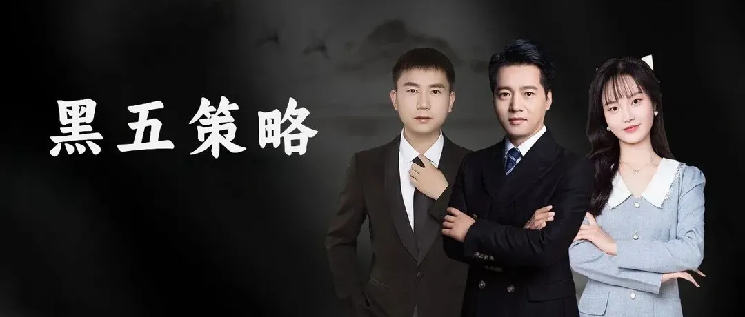 黑五大促当天不同阶段链接该怎么盯?