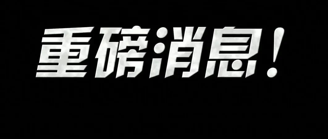 深圳启动跨境电商“无票免征”试点！