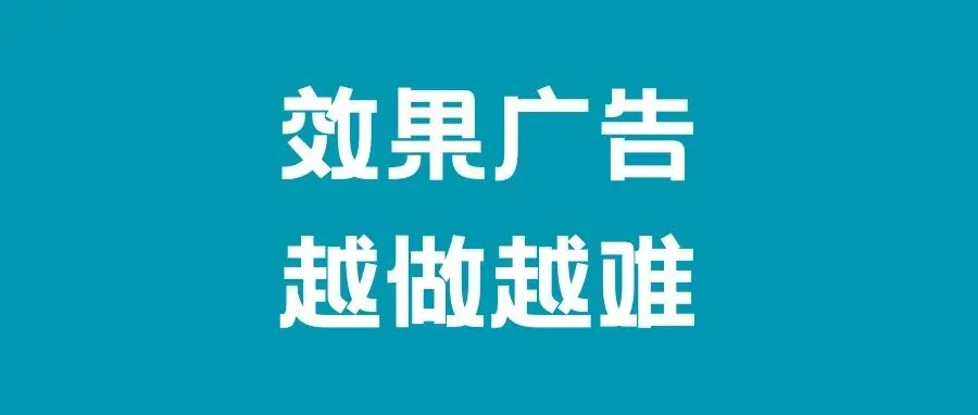 跨境电商正在经历“复杂叙事”。