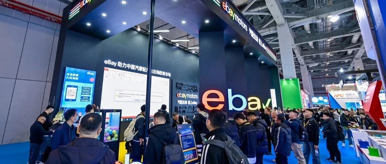 “跟着eBay战略品类清单选品就对了！”eBay汽配大卖说